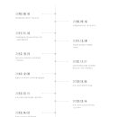 (주)한스코리아 이미지