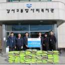 한국공항공사 부산지역본부 이미지