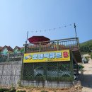 로맨틱큐브 B | [강화도 숙소] 강화도 반려동물동반 펜션 추천! &#39;로맨틱 큐브B&#39; 내돈내산 후기