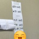 경동쌀상회