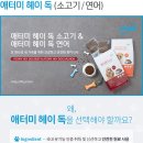 헤이독 이미지