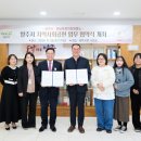 정미작소