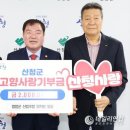 함양군산림조합 이미지