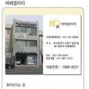 친환경소재 RGB블라인드 (주)여해갤러리 이미지