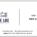 보원산업