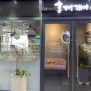 홍대개미 상무점 네이버블로그