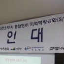 충남 예산군 고덕면사무소 상인대학,힐링소통 긍정마인드교육,오소미강사(국제행복미래연구소) 이미지