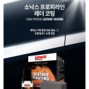 달인출장세차 이미지