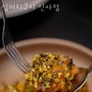 신사약국 이미지