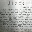 가창리 부도 이미지