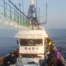피쉬헌터 이미지