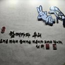 가자가자크럽