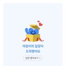 마링