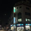 지에스25성내제일점 이미지