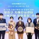 양천구치매안심센터 이미지