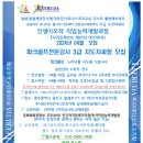 원골프교실 이미지