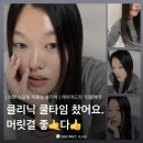 소답동101 | 창원 중동미용실 추천 | 기장추가 없는 소답동 피델헤어 솔직후기