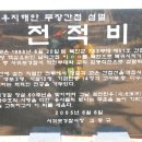월평수퍼 이미지