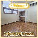 0828PC방 | 서울대입구역오피스텔 활용도가 훌륭한 케이타워