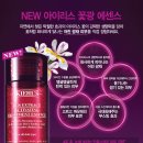 아이리스화장품