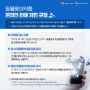 동물용의약품 올(All)바르게 이미지