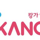 캉가잉글리쉬학원 이미지