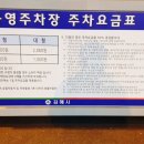 코아상가관리사무소 이미지