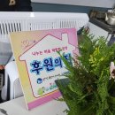 뽀골뽀골돼지고기전문점 이미지