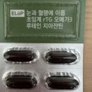 씨에이치오아이