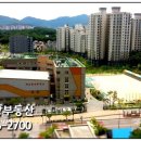 동편마을1단지 이미지