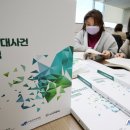 대전법원어린이집 이미지