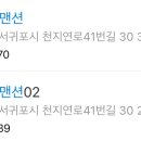 스테이서귀02 이미지