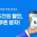 커머스친구