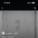 마녀2 블루레이가.. 이미지