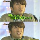 스타 빌리온 | 중고내시경 빌리온컴ㅣ멋진 프로듀서, 방시혁