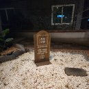 능동중학교 | 김해 장유 돼지국밥 맛집 [서로국밥] 새로 생긴 진국 국밥집 후기