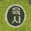 국군복지단 태릉체력단련장