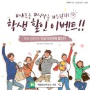 2023 봄 스타일 / 패션 / 유행하는 옷 추천 !!!