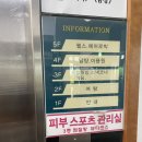 금강목욕탕 이미지