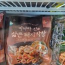 영덕식육점 이미지