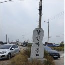 들녘한식뷔페 이미지