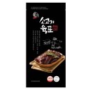 고려식품 이미지