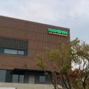 (주)한신관리시스템 동행미디어 시대