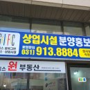 가보부동산공인중개사사무소 이미지