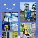 스마트해법수학수정초교점