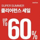 다비치안경인천검단점 이미지