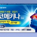 윤혜린 - 서구 청라대로 131 | 윤혜린