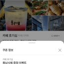 신촌,서강대역 느좋 카페 추천 / <카페 호기심> 2번 방문 솔직후기