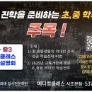 서초중앙로31길 6-11 이미지