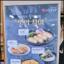 컬럼비아모다아울렛